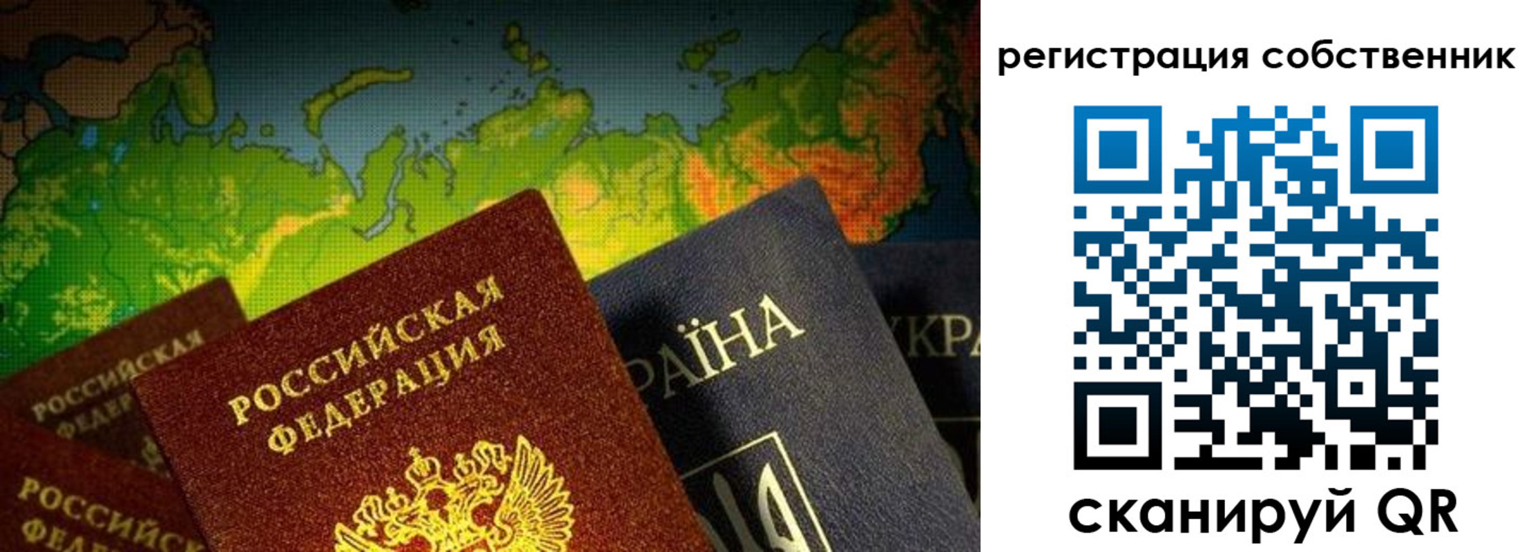 прописка ребенка в Ковылкино